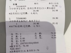 -覔书店(壹方城店)