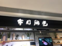 -今日陶艺(富力广场店)
