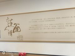-水仙拉面(水仙街店)
