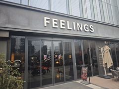 -FEELINGS(亚新广场店)