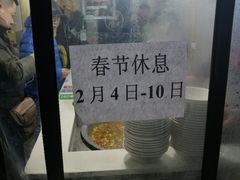 -马光荣肉丸糊辣汤(边东街店)