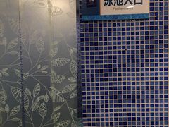 -七彩阳光游泳俱乐部(江北远洲店)