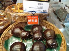 黑蜘蛛-都恩客(高岛屋百货店)