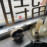时留咖啡烘焙工厂·工业又复古的中式乌托邦