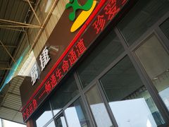 -中国石化加油站(栖霞服务区站)