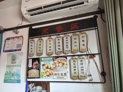 -哑巴生煎(临顿路店)
