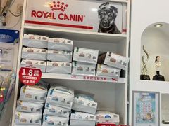 -芭比堂动物医院·心脏专科·夜诊·吉雅分院
