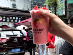 -十二中草莓冰·红豆沙冰屋(十二中店)