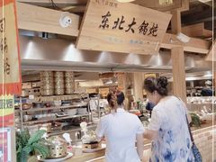 -蛟河庄稼院(临河街店)