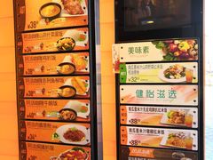 菜单-大快活(罗湖商业城分店)
