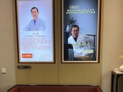 -南京君和堂中医门诊部