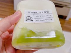 -白色日记·手作酸奶(麦凯乐店)