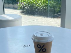 -% Arabica阿拉比卡咖啡(罗湖万象城店)