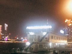 -珠江夜游广州塔·中大码头