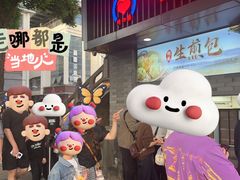 -同心楼(解放北路店)