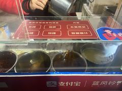 -无声臭豆腐(大井1号店)