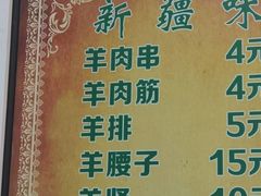 -同来顺烧烤餐厅(哈尔滨道店)