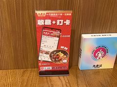 -九老汉·川渝江湖菜(合川路2店)