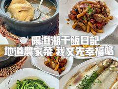 -蟹天蟹地农家菜·阳澄湖大闸蟹(浅水湾店)