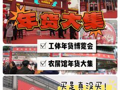 -中国农业博物馆