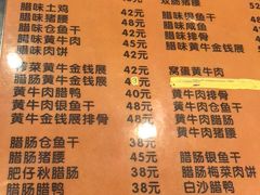 -大茶饭煲仔饭(民兴街店)