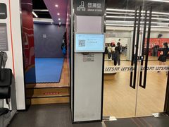 -乐刻运动健身(黄龙饭店旗舰店)