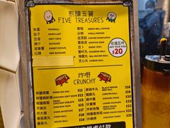 -豪華小食.華記