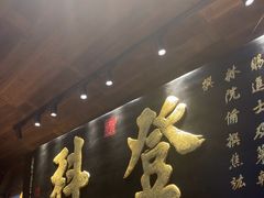 -徽三说·土徽菜·中国徽菜连锁品牌(一中店)