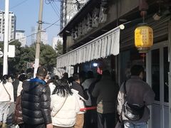 -章云板鸭(评事街店)