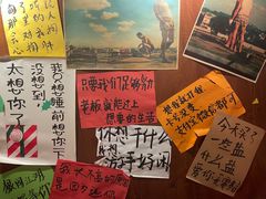 -你又瘦了小酒馆(奥体店)