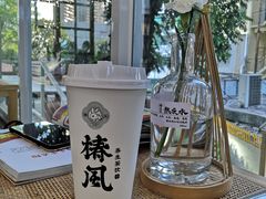 -椿风·养身茶饮(吉大店)