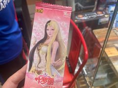 -汤姆熊欢乐世界(罗斯福店)