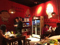 大堂-老天桥蛙炉火锅(姑苏总店)
