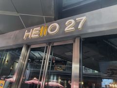 门面-HELLO 27 意面·沙拉·帕尼尼