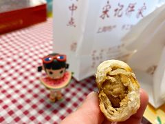 鲜肉一口酥-宋记饼家(石门二路店)