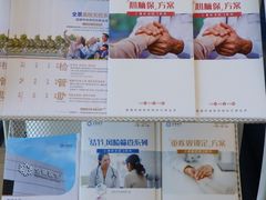 -全景医学影像·杭州全景麒麟门诊部