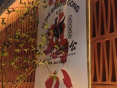 -一只烧鸡公(解放碑店)