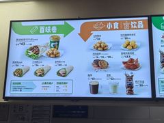 -赛百味SUBWAY(马台街店)