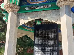 -莲池书院博物馆