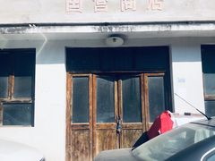 -百里峡七彩艺术小镇