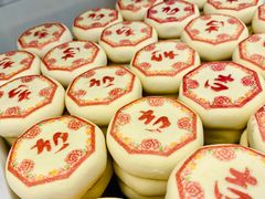 吉福饼-北京稻香村(朝阳店)