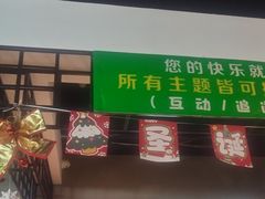-棂笼·深度沉浸密室(武汉旗舰店)