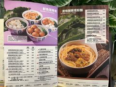 -翠华餐厅(香港国际机场店)
