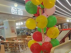 -嘉和一品(新辰天地大兴南区店)