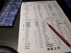 -大成海鲜烧烤·海鲜粥(长寿路店)