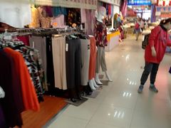 -大连双兴商品城