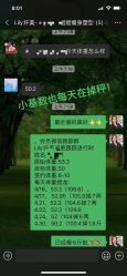 点击看大图 -Lily纤美·科技减脂中心