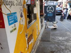 -猫街饭团(顶澳仔猫街店)