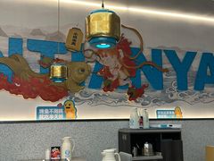 -半天妖烤鱼(万象城店)