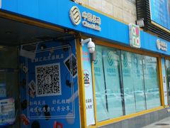 -Apple手机电脑(百脑汇店)